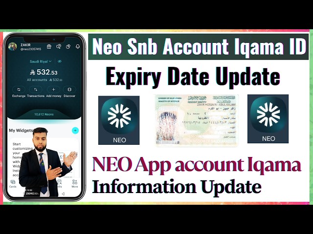 Neo Snb Bank Account Iqama ID Update | Neo App Iqama Information Update | Neo Wallet ID Date Update