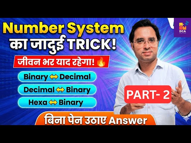 BINARY TO OCTAL AND OCTAL TO BINARY  Conversion Trick | by Rahul sir