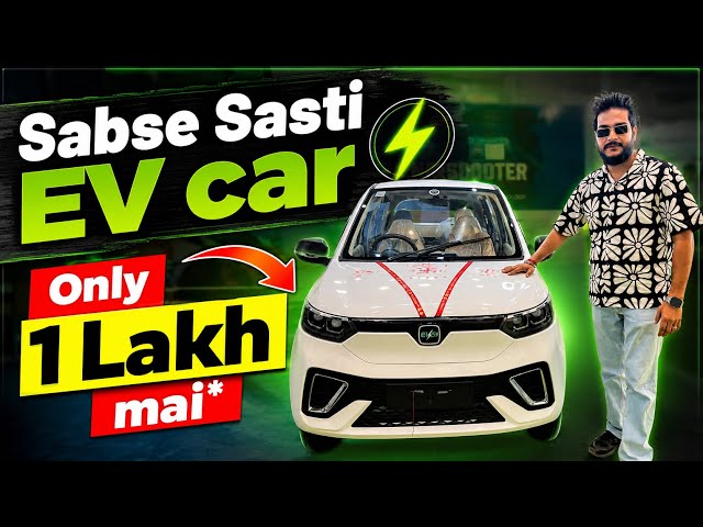 Sabse Sasti indian EV Car 😱 Only 1 Lakh Mein! | 100KM Range Fully details review !!  #evcar  #EMI 