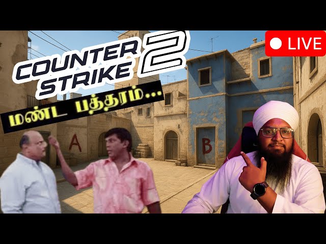 💥 Indian CS2 OSAMA BIN LADEN PLAY  Live Tamil | Pesikittae Aadalam