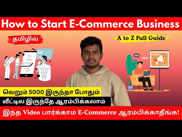 How to Start E-Commerce in Tamil | Complete A to Z Guide for Beginners (2025)