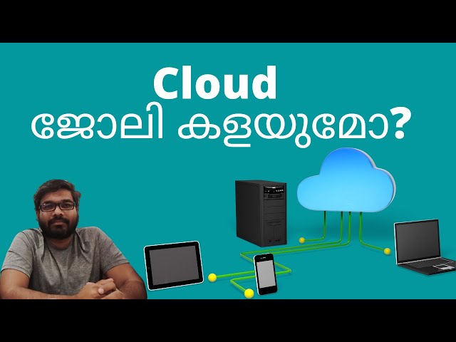 #മലയാളം | Cloud വന്നാൽ ജോലി പോകുമോ ? | ccna | ccnp | mcse | mcsa | rhce | rhca | network training