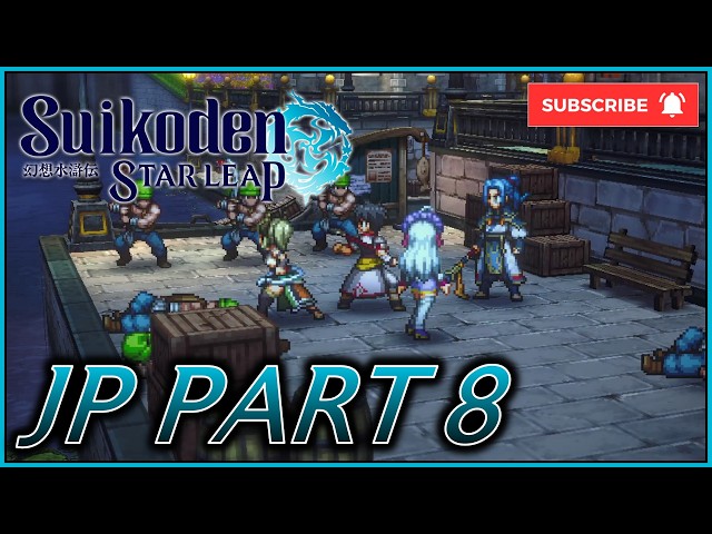 Infiltrating the Bandit's Hideout • Ch.1: Glorious Domain | Suikoden STAR LEAP - Part 8 [JP 1.0.1]