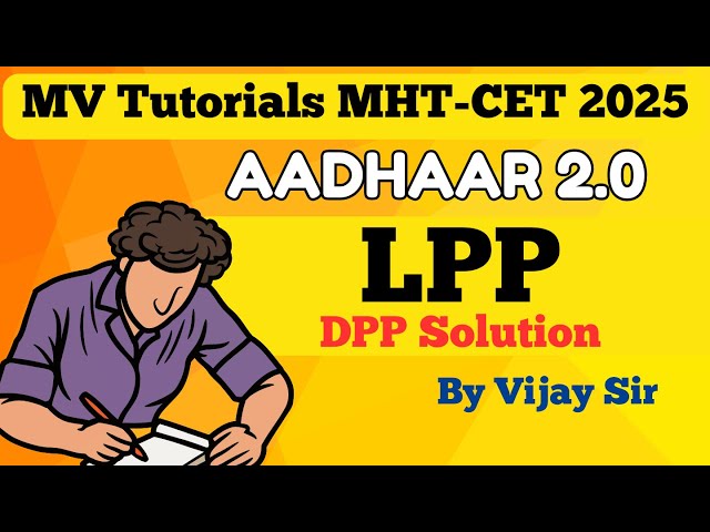Linear Programming MHT CET 2025 DPP Solution MV Tutorials by Vijay Sir