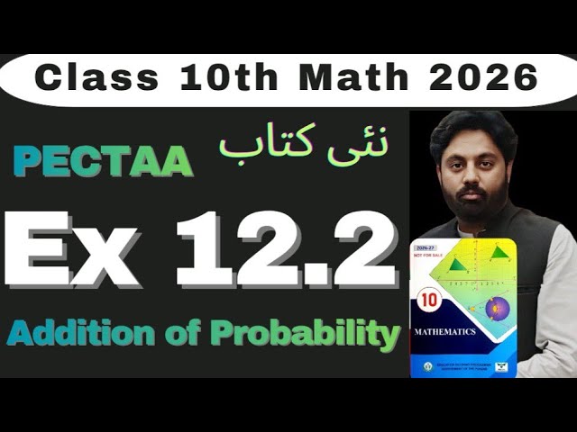 Exercise 12.2 Chapter 12 Class 10th Math New Book PECTAA || Punjab Board || Addition Law of Proba...