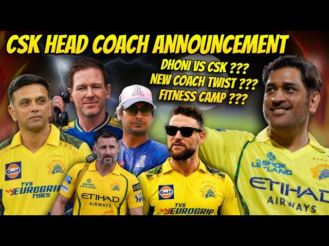 CSK Head Coach Announcement Full Details ! IPL 2027 News