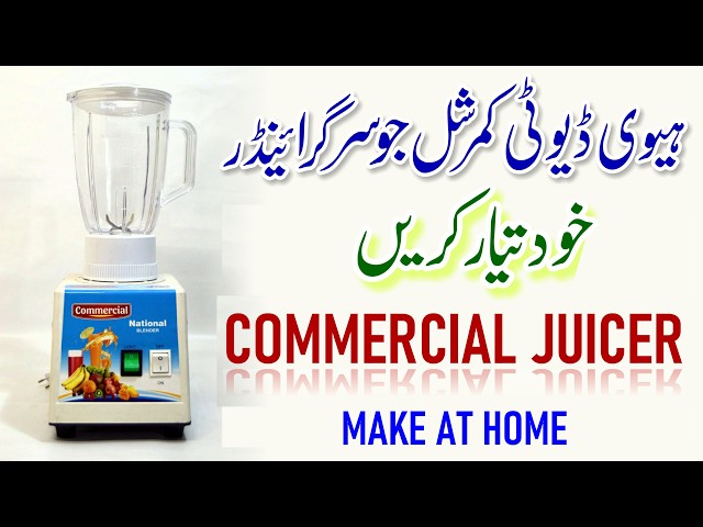 Heavy Duty Juicer grinder Commercial make at Home