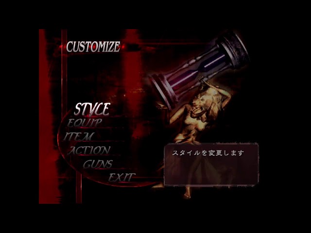 無言でDevil May Cry3 ネタバレあり