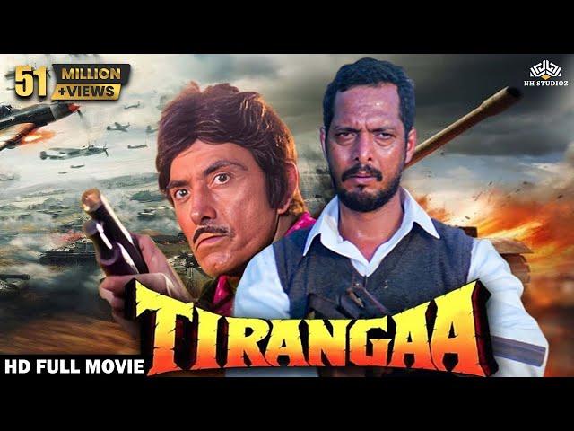 Tirangaa (तिरंगा) Full Movie | Independence Day 2025 Special Movie | Nana Patekar, Raaj Kumar