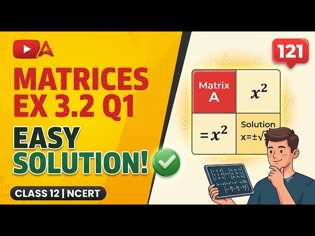 Class 12 Maths Chapter 3 | Matrices Exercise 3.2 Question 1 Solution | NCERT