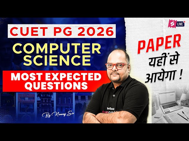CUET PG 2026 - Computer Science Most Important Question Series| MCA PYQ CUET PG | Paper यही से आएगा✅