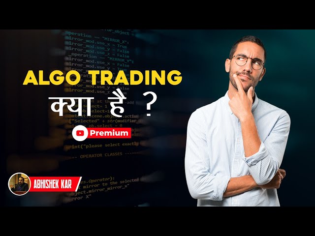 Algo trading kya hai?What is algo trading? | Abhishek Kar