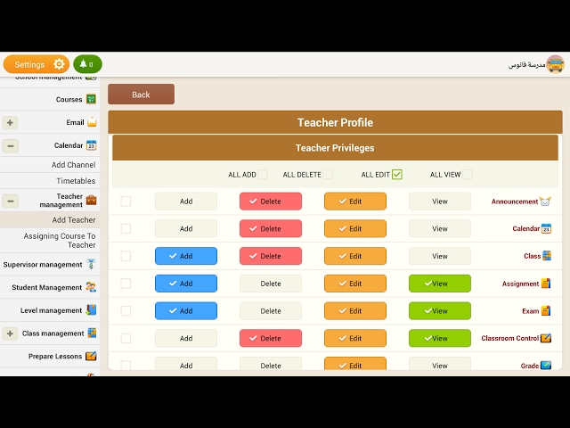 Teacher Management System - CBSE ip Project for Class 12  (Java Netbeans and MySql)