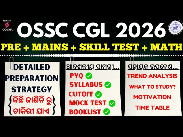 Odisha CGL 2026 Notification | OSSC CGL Syllabus, Cut Off, Booklist, Detailed Preparation Strategy