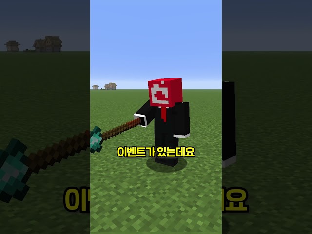 A hidden window repair bug in Mojang