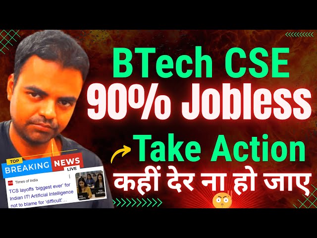 BTech CSE Future Scope, BTech Placement Reality, Engineering Salary Reality 2026, BTech Admission