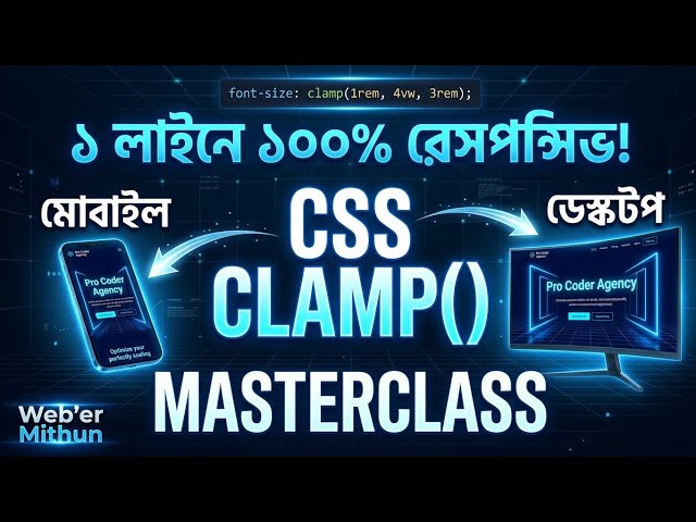 Stop Writing Media Queries! Responsive Design with CSS clamp() | Bangla Tutorial