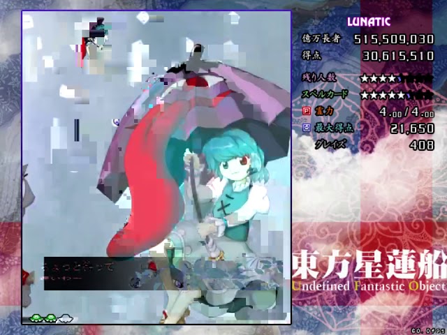 Let's Play Touhou 12: RNG Patch on Lunatic