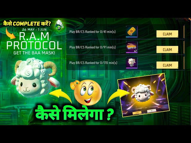 HOW TO COMPLETE R.A.M. PROTOCOL EVENT MISSION KAISE PURA KAREN IN FREE FIRE BAA MASK KAISE MILEGA FF