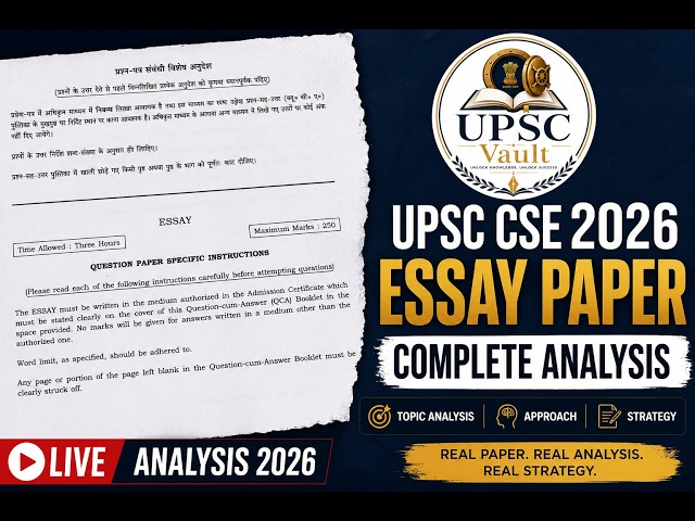 UPSC CSE 2026 Essay Paper Analysis | LIVE Discussion | Topics, Difficulty & Approach
