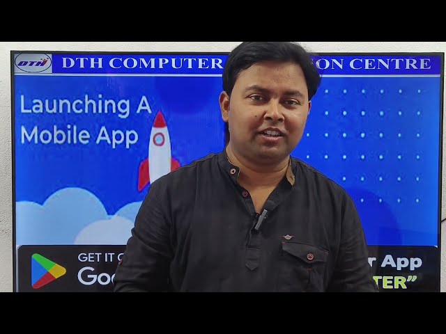 Mobile App Launch by DTH Computer Education Centre, Garkha. #dthcomputer #trending #viral