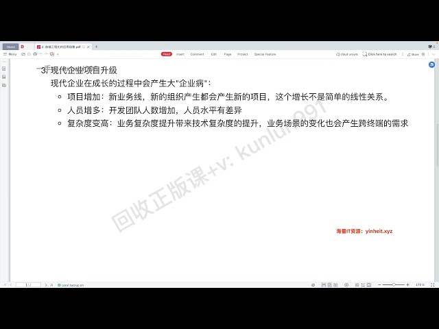 某马AI+python人工智能V6.0 ─003 数据处理和统计分析-V5.0-AI版.zip 9.31G