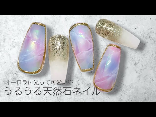 Beautiful aurora-like shimmer ✨ Dewy natural stone nails 💅
