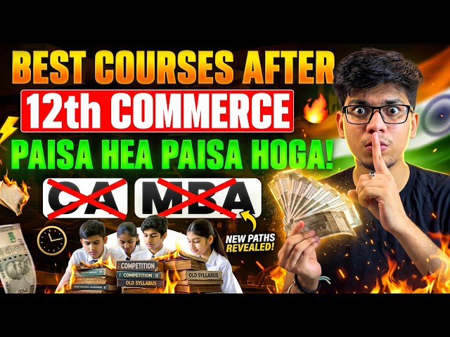 Best courses after 12th commerce🔥HIGH PAYING COURSES | Complete details| Top PROFESSIONAL COURSES