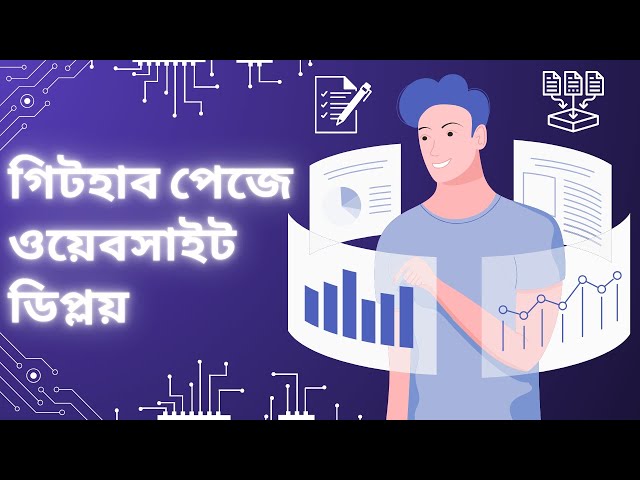 Deploy Website Using Github Pages