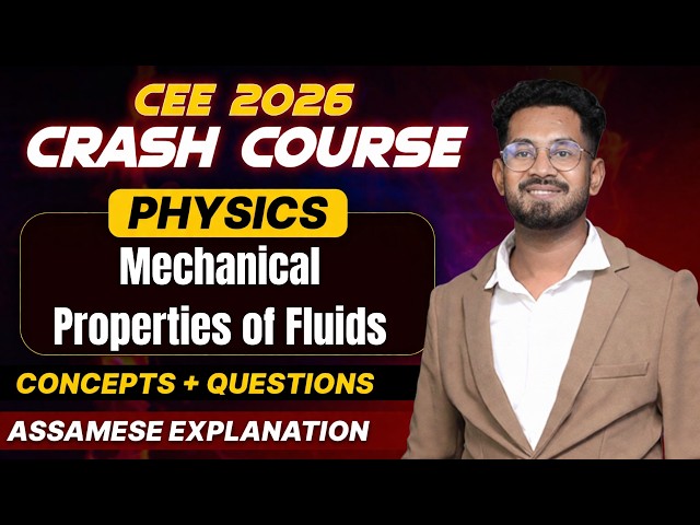 Assam CEE 2026 Physics | Mechanical Properties of Fluids | Concepts + PYQs 🔥 | Let's Approach