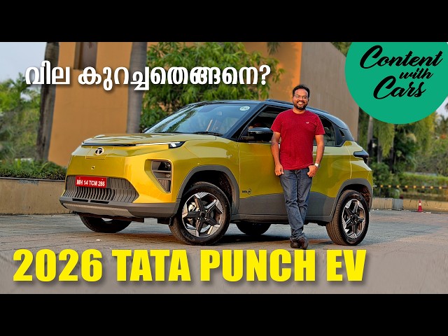 2026 Tata Punch EV | Content with Cars | Malayalam Review