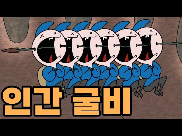 Attack of the Monster