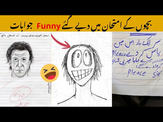 Students FUNNY answers in exam 🤣 | Funny Answer sheets| Itx TUBER