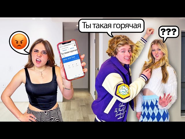 FLIRTING WITH MY GIRLFRIENDS IN RUSSIAN FOR THE DAY!! |Lev Cameron