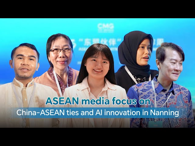 ASEAN media focus on China-ASEAN ties and AI innovation in Nanning