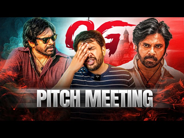 OG Pitch meeting by barbell pitch meeting 😆