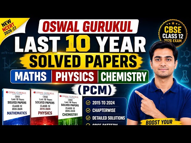 Last 10 Year Solved Papers Class 12 Math, Physics, Chemistry (PCM) Oswal Gurukul 