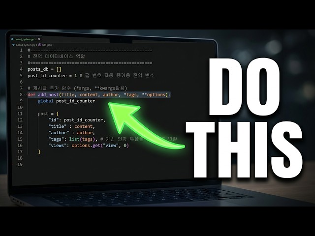 46. Mini Bulletin Board Management System #python