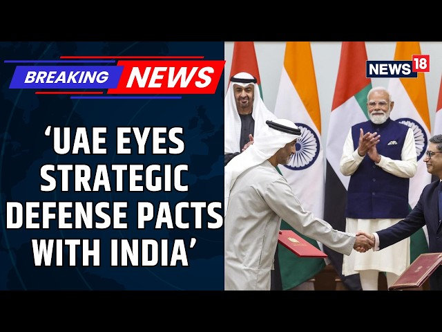 India UAE Ties | UAE Looking Forward To Deepen Defense Relationship With India | LATEST NEWS |News18