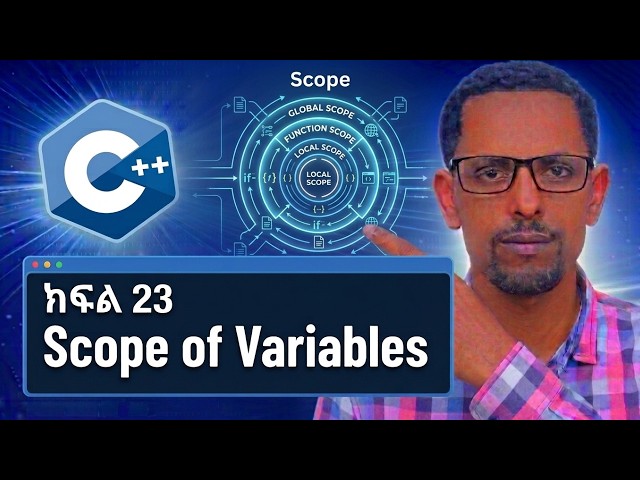 C++ Programming Tutorial for Beginners ክፍል 23| Variable Scope