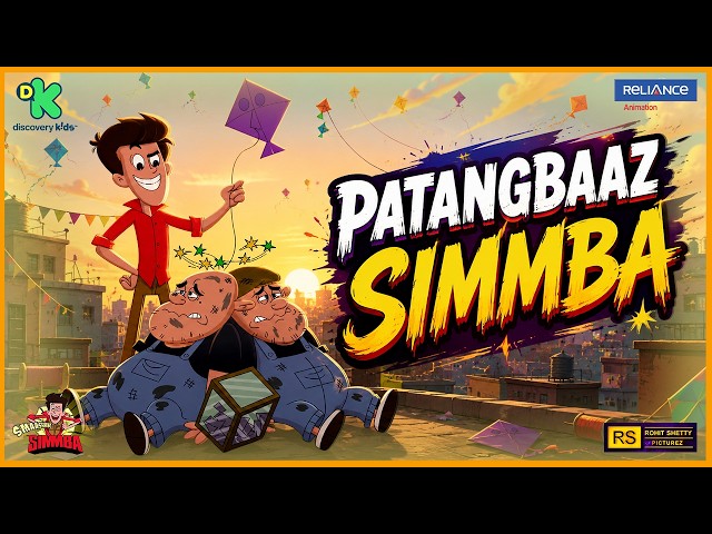 Simmba Wins the Kite Flying Competition!  | Smashing Simmba New Episode