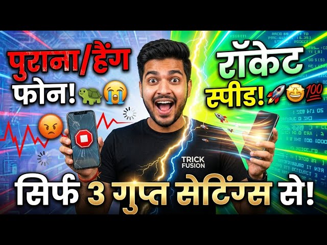 How to Fix Phone Lag & Boost Speed | Secret Android Settings