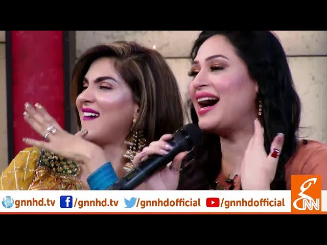 Humaira arshad  new song