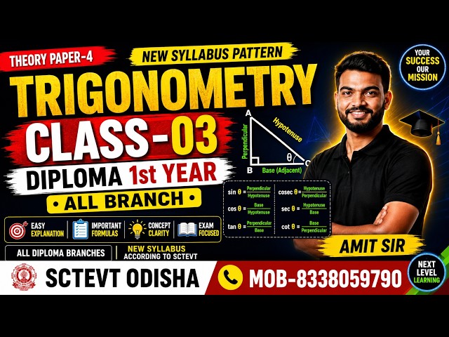 Trigonometry Class-3 🔥| Diploma 1st Year All Branch | Th -4 | SCTEVT New Syllabus | Odisha Diploma