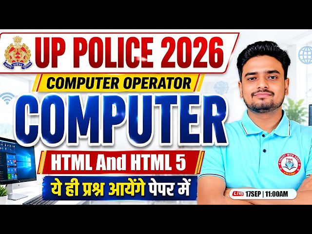 UP Police Computer Operator 2026 | HTML and HTML 5 | Computer Practice Set #40 | Ravi Sir