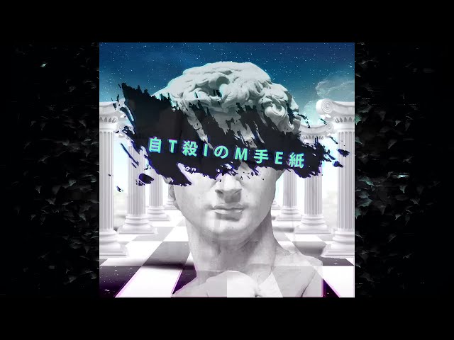 不協和音 Dissonance by iacon (Remastered Version Out Now | Full Album)