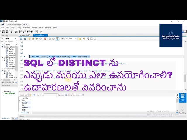 SQL in Telugu - What Is SQL Distinct and How Can You Use It?