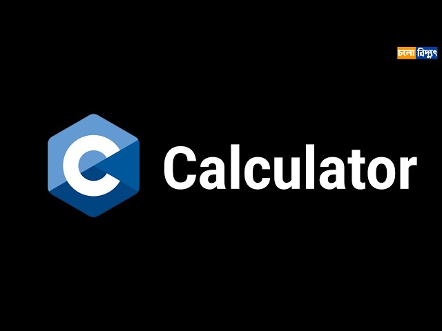 C Calculator 🧮