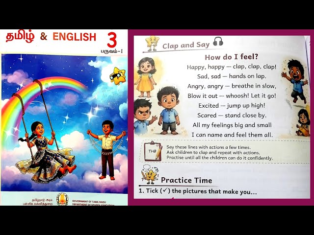How do I Feel? 3rd Standard English Textbook Term-1 Unit-1 topic-4 Answers 2026-27 @illanthendral7 