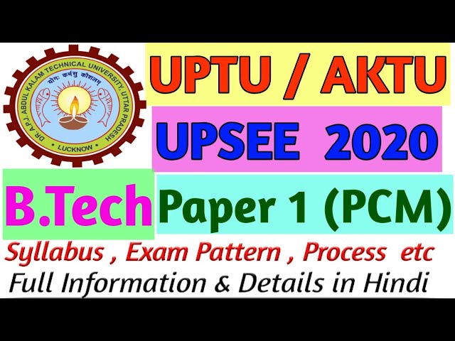 UPTU entrance exam Preparation 2021 || B.Tech || Syllabus & Exam Pattern Full details in Hindi